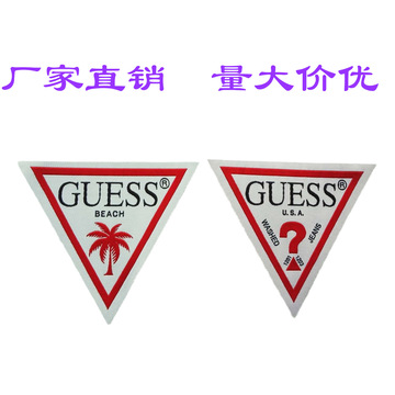 领标织唛服装辅料印唛水洗标商标logo洗唛标签侧标唛头标布标