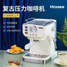Mckaka意式咖啡机家用简约全半自动意式家庭用奶泡机萃取可视