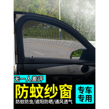 车窗遮阳帘汽车隔热挡窗帘车用车载侧窗隐私车内轿车车帘玻璃