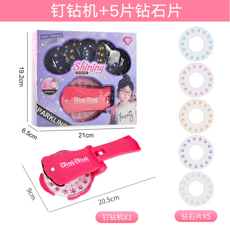 Cross-Border Creative Stick Rig Baby Girls' Toy Gift Hair Accessories Nail Rig Rhinestone Magic Hair Maker Drilling Machine