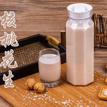 海西榕 现榨花生核桃汁250g装饮料热饮家庭聚会餐饮商用工厂直发