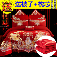 Q4Y4婚庆四件套大红色刺绣新婚床品多件套床上用品套件婚礼结婚轻
