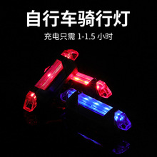 新款自行车灯尾灯 USB充电尾灯 LED尾灯山地车警示灯单车配件