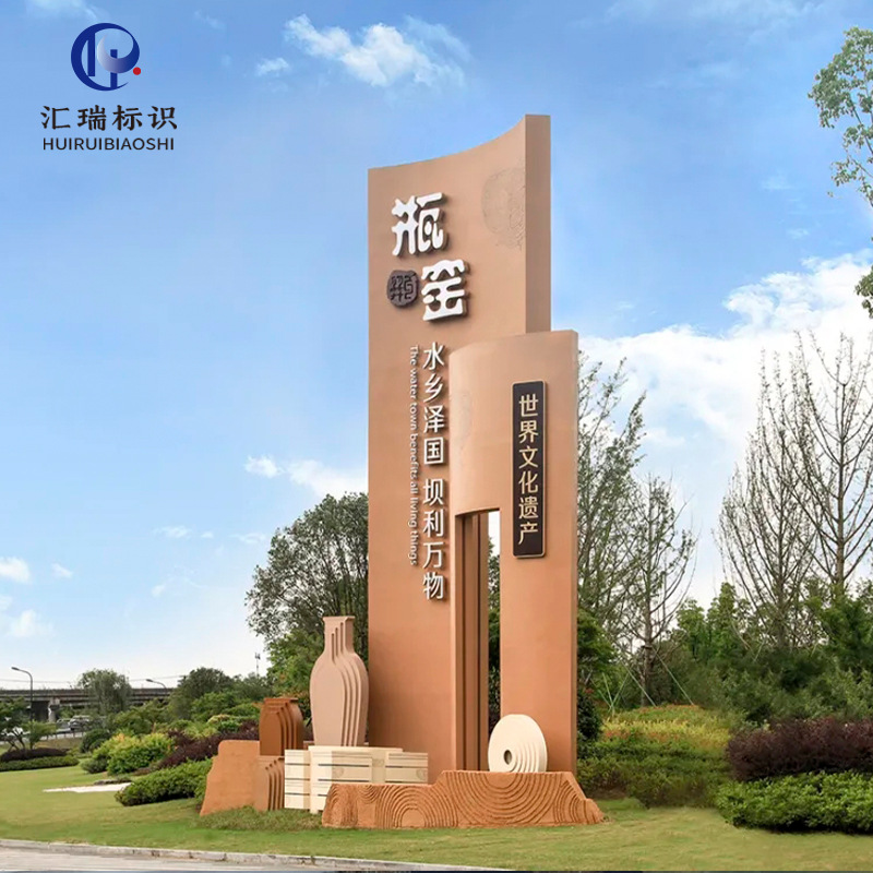 大型商场景区园区导视牌精神堡垒导向牌立式停车场指示牌标识商用