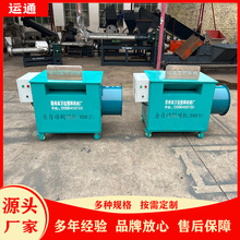 厂家批发新款造粒网片自动刷网机可定 制造粒网片自动刷网机