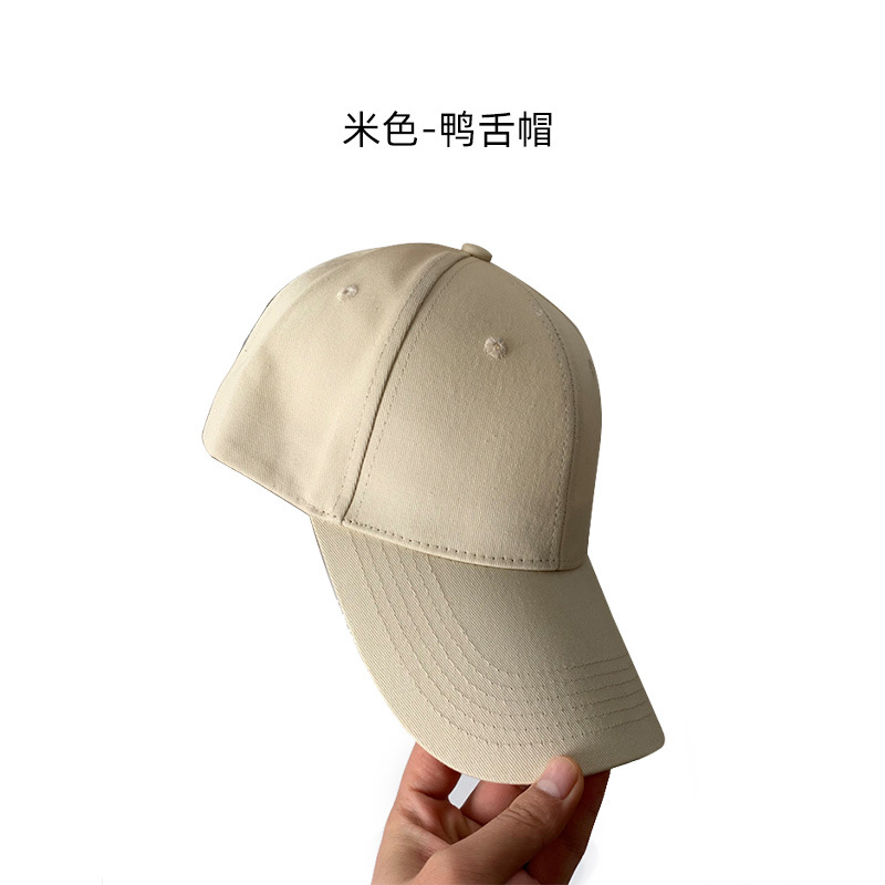 Hat Men's and Women's Summer Sun Protection Peaked Cap Beret Sun Hat Advertising Cap Custom Logo Baseball Cap Printing