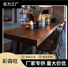 美式实木餐桌椅组合工业风桌子家用咖啡桌现代简约客厅长方形饭桌
