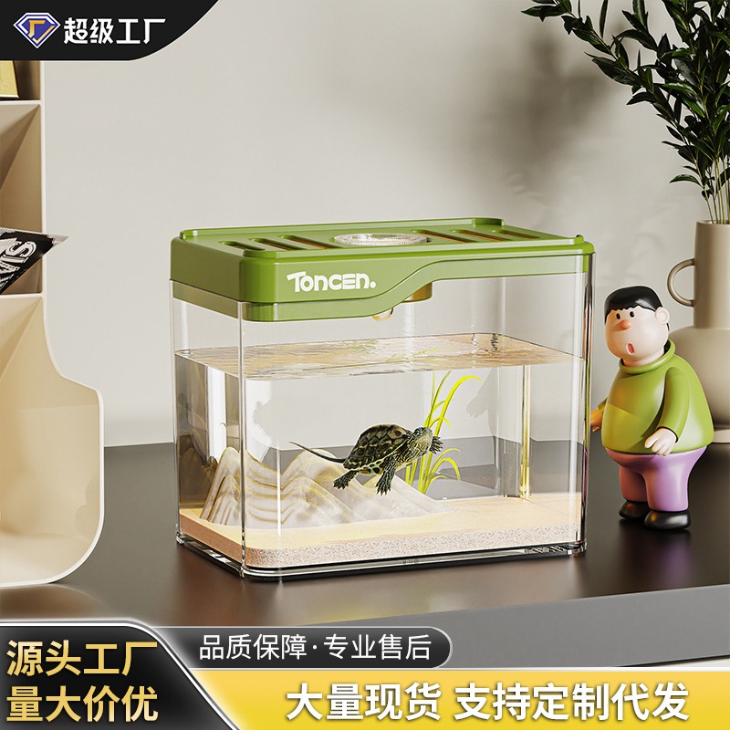 YX透明塑料鱼缸客厅家用带灯景观造景乌龟缸办公室桌面创意生态缸