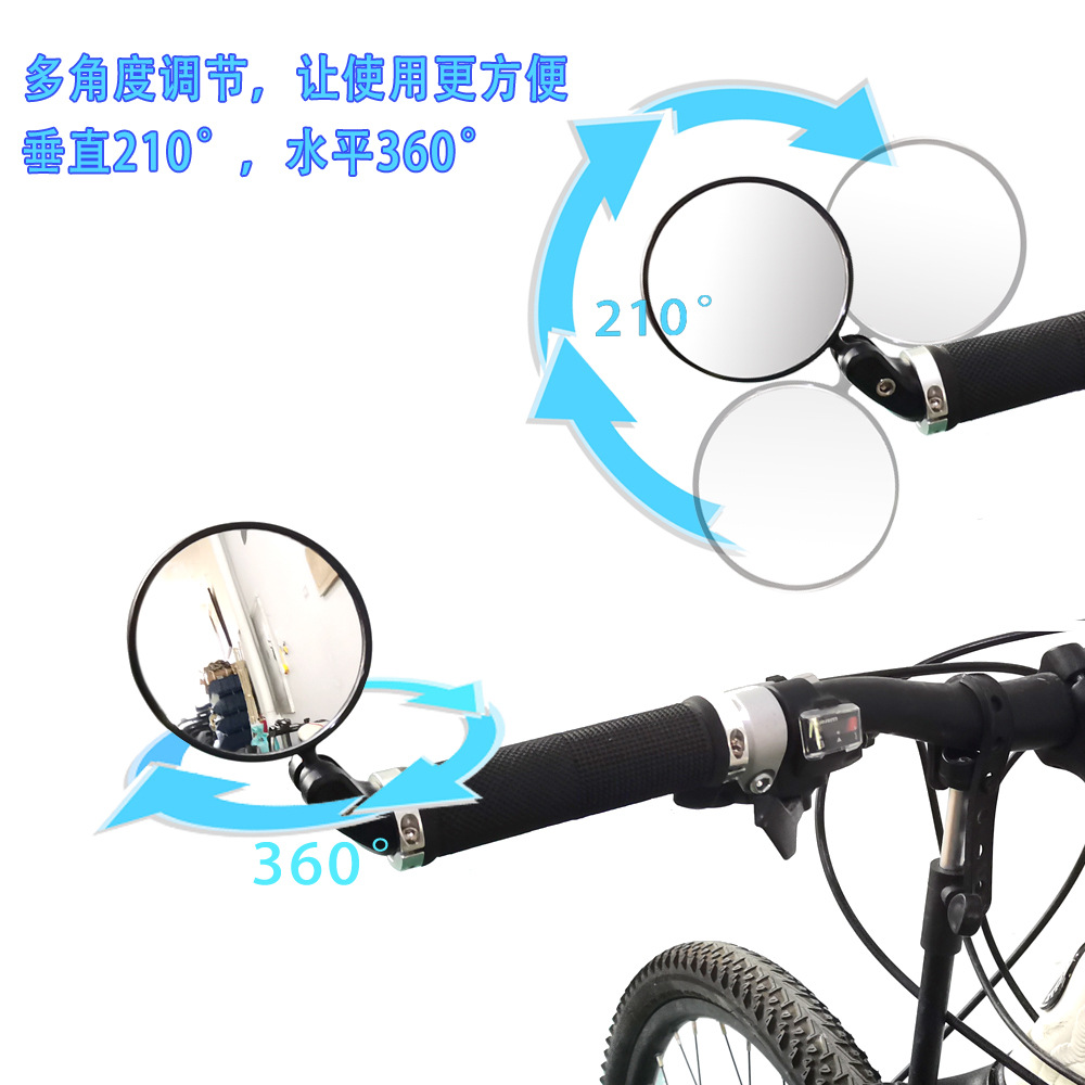 自行车后视镜山地公路车可折叠凸面后视镜 反光镜骑行装备LR-603