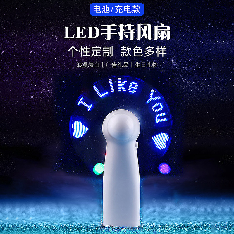 Manufacturers Supply Led Handheld Luminous Character Flashing Fan Usb Charging Mini Fan Advertising Creative Portable Little Fan