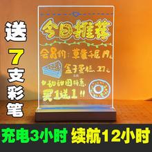 充电款荧光板发光小黑板led电子屏写字版摆摊摆地摊店铺用宣传zb