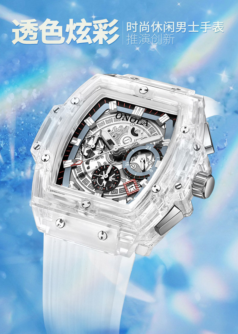 onola透明壳方形爆款手表时尚夜光青年学生腕表抖音网红男士手表