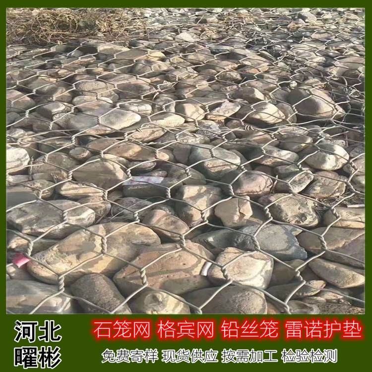 镀锌铁丝格宾挡墙堤坝防洪包塑格宾网箱高尔凡石笼网铅丝笼