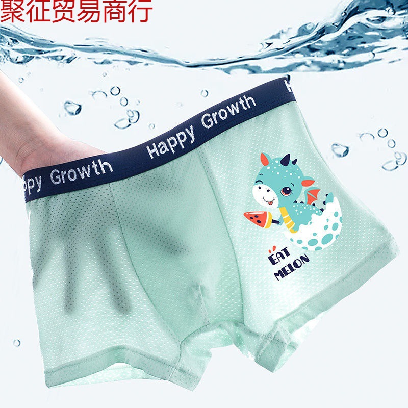 儿童内裤男童透气网眼四角中小童夏季薄款男孩冰丝平角短裤莫代尔