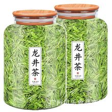 龙井茶2024新茶叶春茶明前浓香型豆香绿茶木盖透明罐装浓香耐泡