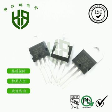 正品三端稳压管ka7808a 直插 l7808 8v1.5a to-220 量大价优-阿里巴巴