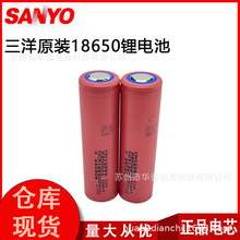 日本原装进口三洋锂电池 18650GA 3500mah 10A动力电池 医疗电池