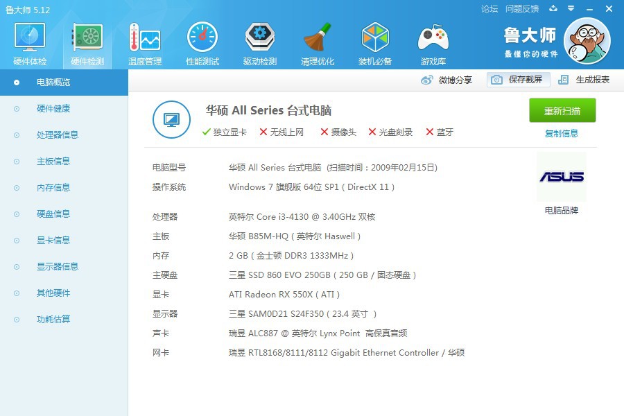 全新amd rx550 真实4gb吃鸡游戏高清显卡电脑台式机显卡外贸电商