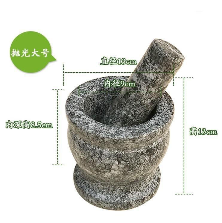 蒜臼子家用老式传统对窝石臼工具花椒厨房捣臼杵臼胡椒捣蒜器捣碎