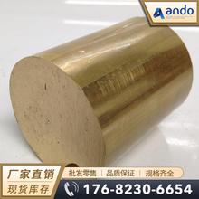 C87600硅青铜棒 硅青铜板 耐磨硅青铜管 硅黄铜棒 硅黄铜板 铜管