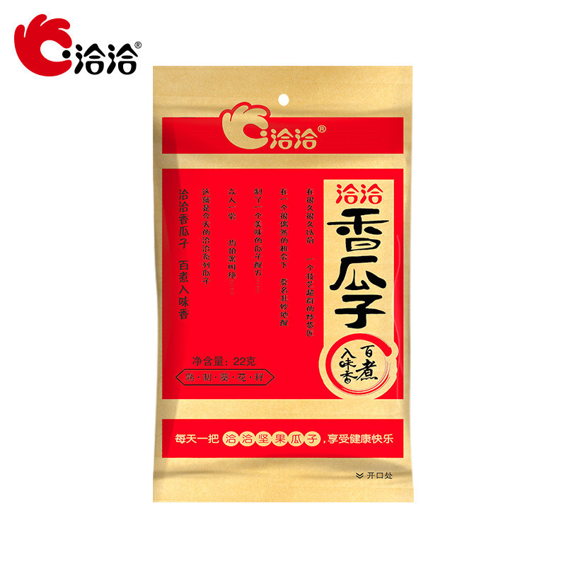 洽洽香瓜子22g袋恰恰香瓜子葵花籽零食小吃网红零食大批发