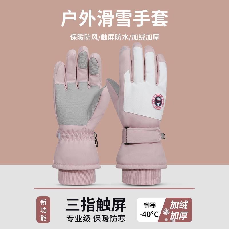 Factory Direct Sales Gloves Winter Warm Fleece-Lined Thick Touch Screen Gloves Outdoor Wind and Cold Protection Ski Cycling Gloves