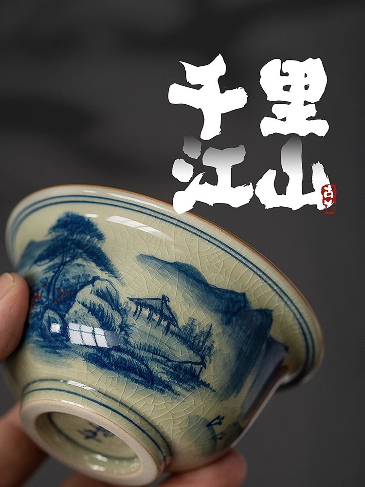 米黄汝窑茶杯主人杯手绘高级茶盏写字单杯功夫茶具家用单个小茶碗