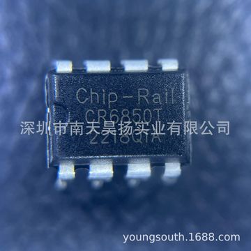 cr6850t dip-8 开关电源芯片 离线式 移动电源ic 原装正品-阿里巴巴