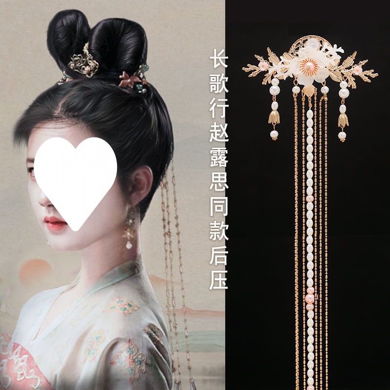 步摇仙气古风汉服头饰长歌行李乐嫣压襟后压流苏发钗古装配饰厂家