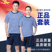 批发正版体能服训练服男夏季军训体能服短袖圆领速干吸汗短裤套装