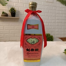 泸州老酒坊 建坊纪念酒 55度3000ml大坛高度粮食白酒国产浓香酒