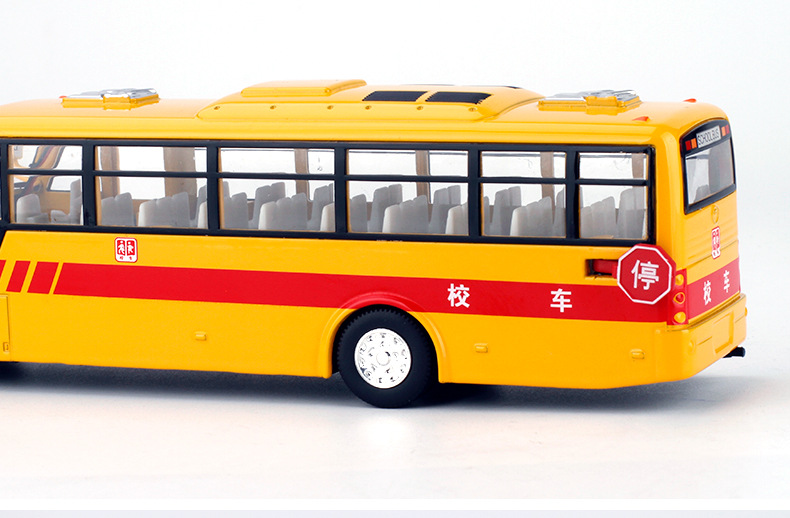 铭晟1:50仿真美国宇通校车巴士可开门合金回力汽车模型ms5008盒装
