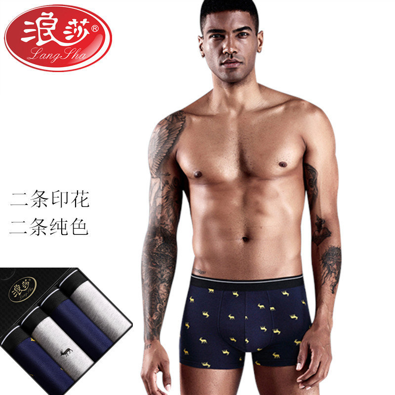 Langsha Underwear Men's Cotton Mid Waist Boxer Shorts Stretch Cotton Comfortable Breathable Printing Underpants 4 Pieces