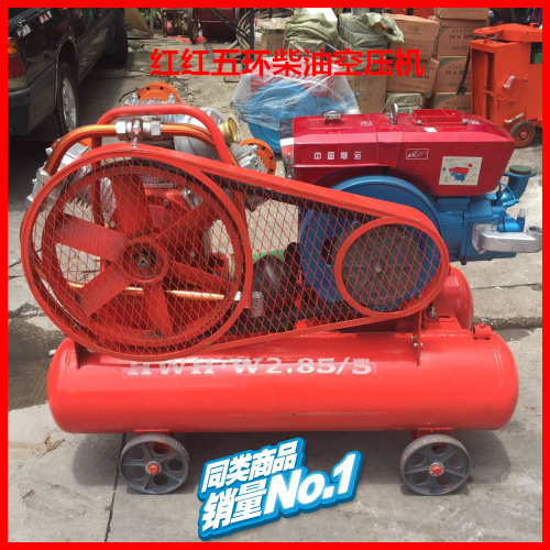 高压 柴油 空压机 3.0/5 2.8/5 1.8/5 带动 风镐机 专用 气泵