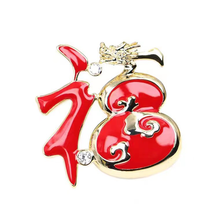 卡铂悦迪 龙头福字 铜合金 合成立方氧化锆 红色玻璃 女士胸针