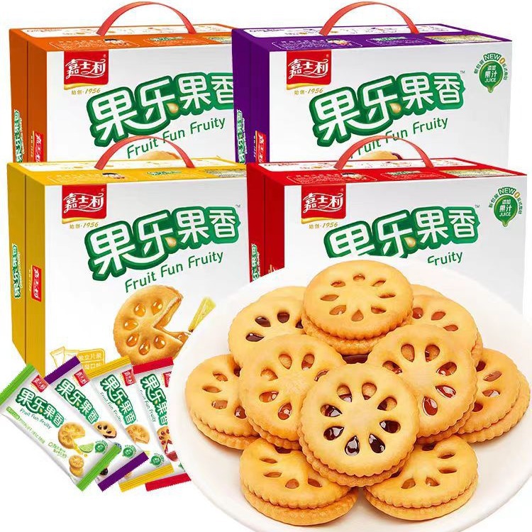 嘉士利果乐果香夹心果酱饼蓝莓味草莓味散装礼盒680g早餐代餐聚餐