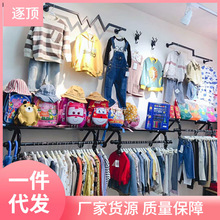 服装店展示架上墙女童装店铺装修货架创意墙面壁挂式挂衣架正巧遇