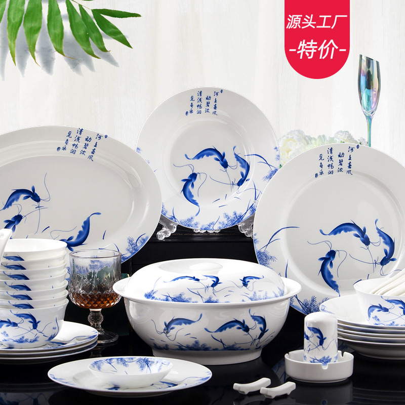陶瓷餐具批发56头年年有余青花瓷中式碗盘景德镇餐具碗碟套装家用