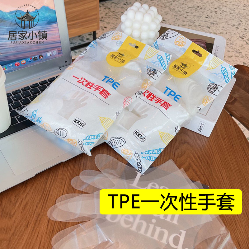 100 PCs TPE Disposable Gloves Waterproof Food Catering Plastic Film Household Transparent Thickened Grade Durable Bag