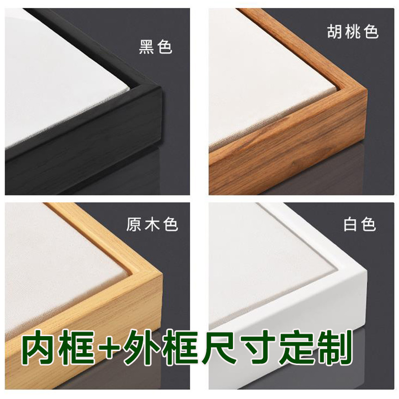 Canvas Frame Wholesale Oil Painting Frame with Canvas and Outer Frame Free Mounting Picture Frame Set L-Shaped Outer Frame Painting Frame Finished Product