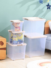 特大号方形透明收纳箱塑料家用储物箱杂物玩具收纳盒衣被子整直销