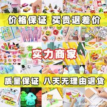 小学生奖励小礼品实用小奖品玩具幼儿园六一儿童节生日全班小礼物