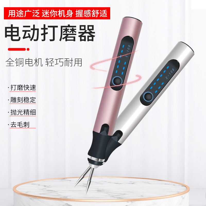 Mini Electrical Grinding Machine Exclusive for Cross-Border Lithium Battery Nail Art Carving Polishing Machine Hardware Tools Electric Small Grinding Pen