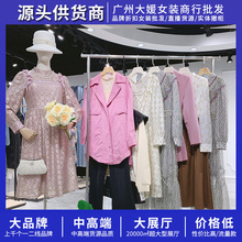 广州十三行慕拉2023春气质连衣裙 品牌撤柜裙子女装批发一手货源