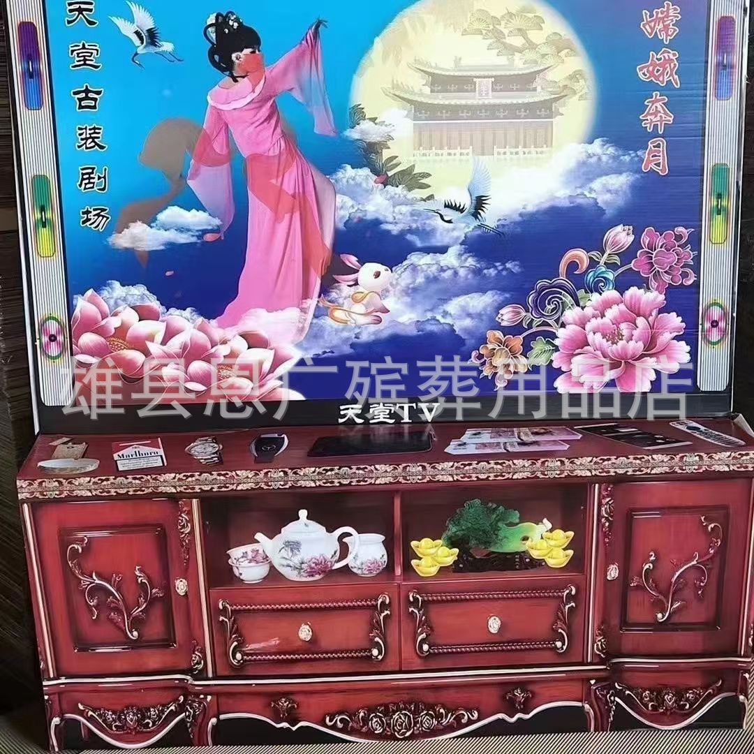 殡葬纸扎瓦楞电视嫦娥奔月周年祭祀用品半成品发货天堂大电视批发