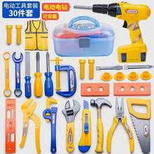 Boys intelligence electric plastic wrench children toolbox跨