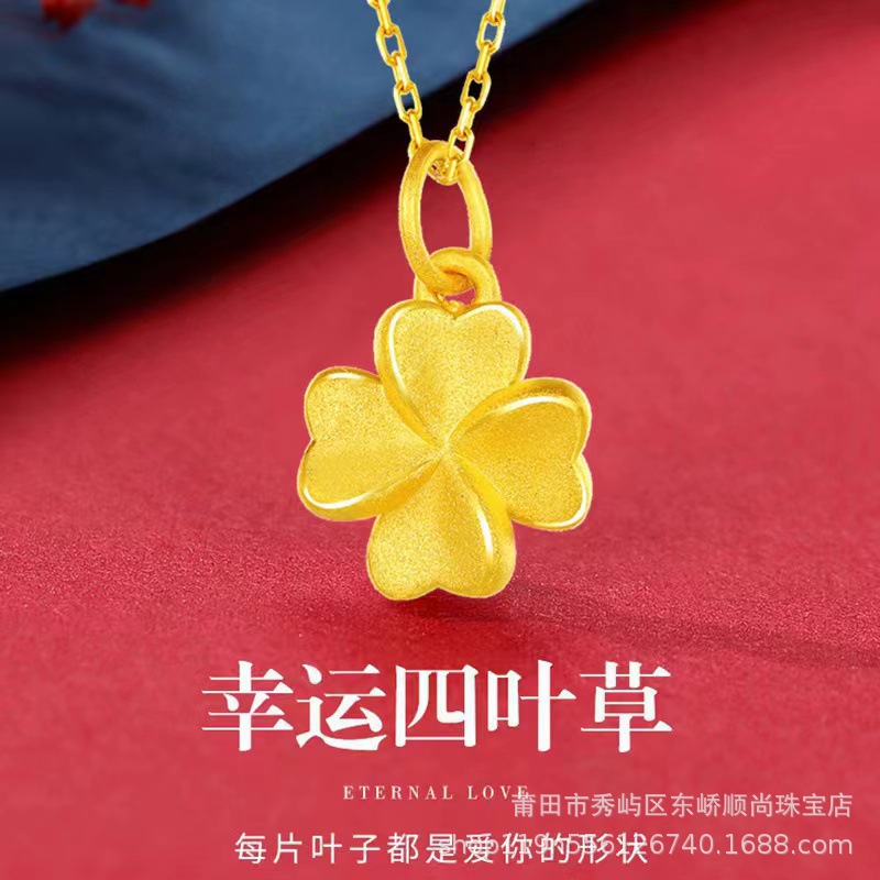 新款越南沙金项链女四叶草吊坠轻奢幸运草仿真黄金色链子久不掉色