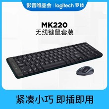 适用M171无线鼠标 MK220无线键盘鼠标套装