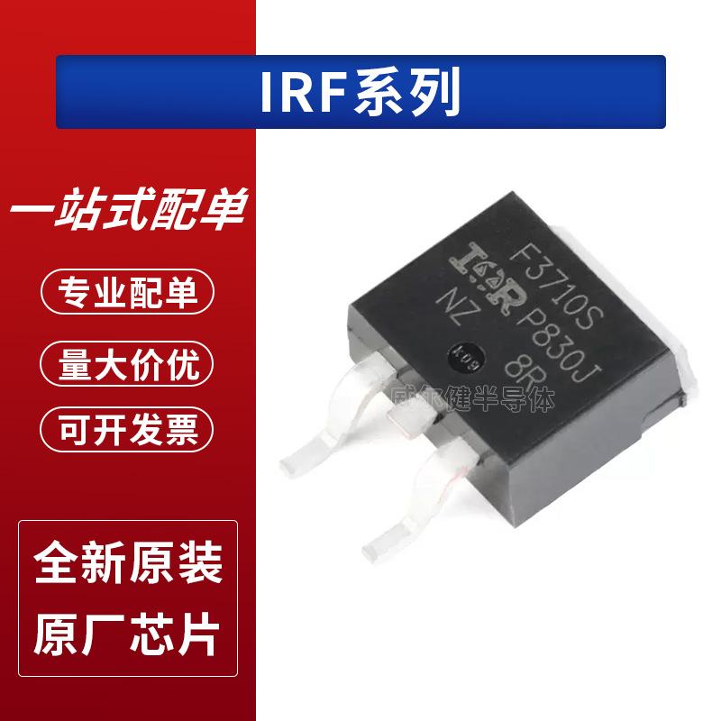 irf1010ns irf1010s irf3205s irf3710s irf3710s