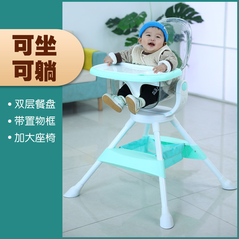 Multifunctional Baby Eating Dining Table and Chair Children's Study Desk Seat Infant Dining Chair Dining Stool Dining Chair Baby Dining Chair